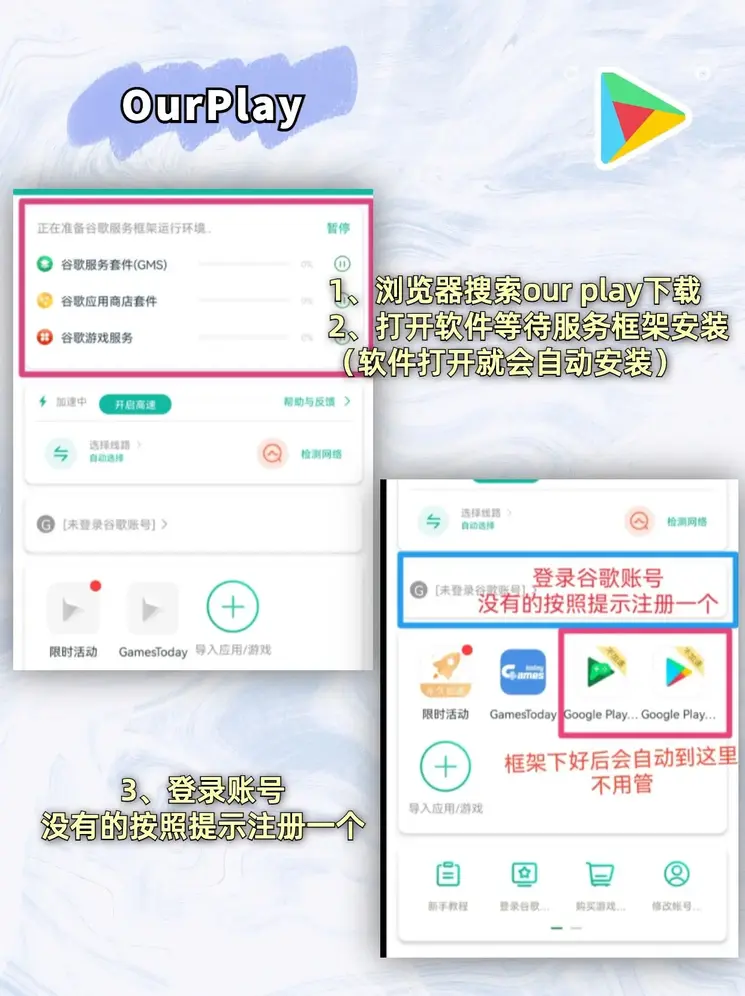 nb88新博全站登陆下载截图1